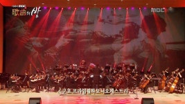 [6회] 제50회 MBC 가을맞이 가곡의 밤 | MBC 가곡의 밤; | 만나면 좋은 친구 MBC [MBC 가곡의 밤] 제50회 MBC 가을맞이 가곡의 밤