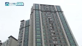 1. 돈이보인다 2. 건강의 경제학 3. Y리포트 | 519회 | 경제매거진M | 만나면 좋은 친구 MBC 경제매거진M | 만나면 좋은 친구 MBC