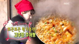 잊지 못할 불 맛, 돼지 불고기 4. 노량진 칼잡이, 전가네 전성시대 (2부) | 302회 | 오늘N | 만나면 좋은 친구 MBC 오늘N | 만나면 좋은 친구 MBC
