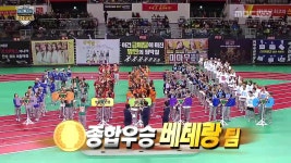 설특집 2016 아이돌스타 육상 씨름 풋살 양궁 선수권대회 2부 | 2회 | 예고 | 설특집 2016 아이돌스타 육상 씨름 풋살 양궁 선수권대회... 