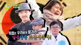 패밀리" 2. 똑똑 음악대 | 335회 | 똑?똑! 키즈스쿨 | 만나면 좋은 친구 MBC 똑?똑! 키즈스쿨 | 만나면 좋은 친구 MBC