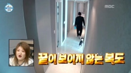 나 혼자 산다 | 148회 | 나 혼자 산다 | 만나면 좋은 친구 MBC 나 혼자 산다 | 만나면 좋은 친구 MBC