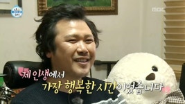 나 혼자 산다 | 149회 | 나 혼자 산다 | 만나면 좋은 친구 MBC 나 혼자 산다 | 만나면 좋은 친구 MBC