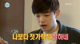 나 혼자 산다 | 151회 | 나 혼자 산다 | 만나면 좋은 친구 MBC 나 혼자 산다 | 만나면 좋은 친구 MBC