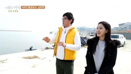 MBC 네트워크 특선 어부의 만찬 (4.19) | 1028회 | MBC 네트워크특선 | 만나면 좋은 친구 MBC MBC 네트워크특선  | 만나면 좋은 친구 MBC