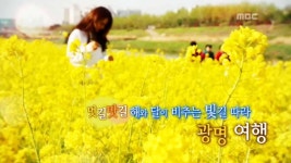 시민이 만드는 잔치! 하남 봄 문화 마당 5. 봄철 불청객, 미세먼지를 잡아라! | 262회 | MBC 파워매거진 | 만나면 좋은 친구 MBC MBC 파워매거진... 