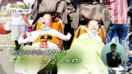 쌍둥이 자매의 희망 연가 그 후 이야기 2. 아빠의 잔소리 3. 작은 천사... 쌍둥이 자매의 희망 연가 그 후 이야기 2. 아빠의 잔소리 3. 작은 천사... 