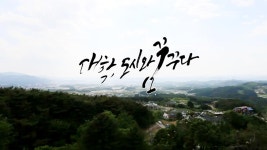 MBC 네트워크 특선 대학, 도시와 꿈꾸다(5.22) | 1042회 | MBC 네트워크특선 | 만나면 좋은 친구 MBC MBC 네트워크특선  | 만나면 좋은 친구 MBC