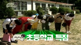 리얼 카메라 | 20회 | 무한도전 | 만나면 좋은 친구 MBC 무한도전 | 만나면 좋은 친구 MBC