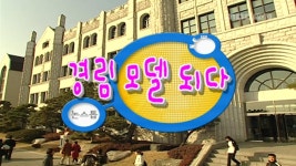316회 | 경림 모델 되다 | 다시보기 | 뉴 논스톱; | 만나면 좋은 친구 MBC 316회 | 경림 모델 되다 | 다시보기 | 뉴 논스톱 | 만나면 좋은 친구 MBC