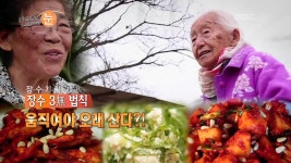 609 | 609회 | 리얼스토리 눈 | 만나면 좋은 친구 MBC 리얼스토리 눈 | 만나면 좋은 친구 MBC