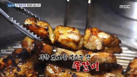 꽃게 잡아라~ 3.연매출 8억! 쪽갈비 굽는 F4 4.환상궁합! 황혼의 몸짱부부 | 709회 | 오늘N | 만나면 좋은 친구 MBC 오늘N | 만나면 좋은 친구 MBC