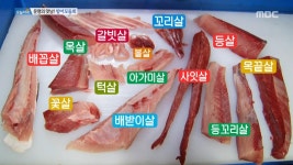 편 3.30년 법조인, 장어삼합으로 우뚝 서다 4.최첨단 별뚜껑집 5.천고우(牛)비의 계절, 청정지역‘영주 한우가 왔소~’ | 711회 | 오늘N... 