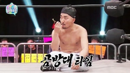 [13회] 마이 리틀 텔레비전 13회 | 마이 리틀 텔레비전; | 만나면 좋은 친구 MBC [마이 리틀 텔레비전] 마이 리틀 텔레비전 13회