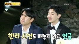 [1200회] 1.시청자 클릭 2.TV 돋보기 – <자체발광 오피스> 3.TV 시간여행 – <길에서 만난 스타들> 4.TV로 보는 세상 – <팬과 안티 사이... 