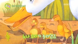 1.똑똑음악대 - <미운 아기오리> 백조 엄마의 노래 2.모두야 놀자 | 446회 | 똑?똑! 키즈스쿨 | 만나면 좋은 친구 MBC 똑?똑! 키즈스쿨 | 만나면... 