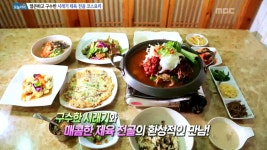 아귀에 담긴 3대의 손맛 2.여름철 건강 지킴이‘시래기 요리’ 3.올여름 우리가족 비밀 피서지, 춘천 4.길 위에서 살아가는 부부 | 656회... 