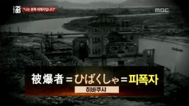 2011년, 꿈틀대는 집값 토종의 가치 75만원 노동자의 눈물 | 772회 | 시사매거진 2580 | 만나면 좋은 친구 MBC 시사매거진 2580 | 만나면... 