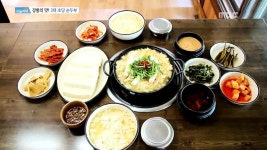 1.강릉의 맛! 3대 초당 순두부 2.인생은 7전 8기, 수상한 남자의 성공법칙 3.찬바람 불면, 가마솥이 맛있다? 4.춤으로 세상을 보는 여자... 