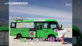 1.앵무새로 연 매출 30억을 기록한 사나이 2.투 오지~ 마을버스가 떴다!] 정 넘치는 두메산골, 고래마을 3.황금을 품은 섬, 진도 겨울 밥상! 4.... 