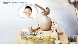 귀족 생선! 남해 물메기 2.추위 물리칠 국물 요리 대결! 차돌꽃된장전골 VS 숙주 산더미 닭볶음탕 3.서른 둘 청년의 억! 소리 나는 떡볶이 4.... 