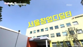 <아스피린센터> | 4346회 | 우리말 나들이 | 만나면 좋은 친구 MBC 우리말 나들이 | 만나면 좋은 친구 MBC