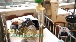 특집 | 나누면 행복-함께 사는 세상 희망프로젝트; | 만나면 좋은 친구 MBC [나누면 행복-함께 사는 세상 희망프로젝트] 다사랑공동체 특집