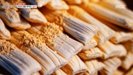 추억의 달콤 간식 ‘쌀엿’ 3.60시간의 정성 소고기국밥 VS 6일의 기다림 고추장 더덕 삼겹살 구이 4.... 