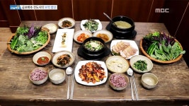 2.대구 불고기 대첩! 연탄 VS 복어 3.밥상 위 인삼! 곰보배추 한 상 4.공주 시어머니 VS 비서 며느리 | 811회 | 오늘N | 만나면 좋은 친구 MBC... 