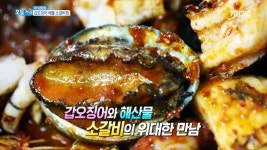 1.0원으로 청소한다! 별별 재활용 살림법 2.갑오징어가 통째로!... 수상한 카센터 | 842회 | 오늘N | 만나면 좋은 친구 MBC 오늘N | 만나면 좋은... 