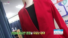골프장 옆 빌라 속앓이 2.옆집 여자가 유괴한 아들, 49년 만에 돌아온 사연은? 3.주민 위협하고 고성까지! 헬멧 쓴 할머니의 정체 4.집에서... 