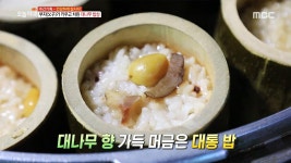 4만 평 대나무밭이 만든 죽계찜 3. 연 매출 2억! 장수풍뎅이로 인생 역전! 4. 저가vs고가vs판촉용, 물티슈의 차이는? | 861회 | 오늘N... 