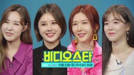 비디오스타 1회 | 지금무료 | 만나면 좋은 친구 MBC