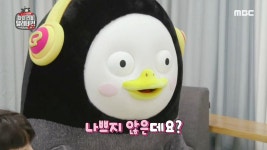 마이 리틀 텔레비전 V2 12회 | 지금무료 | 만나면 좋은 친구 MBC
