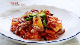 낙지와 박속의 환상궁합, 박속밀국낙지탕 3. 원하는 대로 집이 바뀐다~? 필름 인테리어 전문가 4. 확~ 까 버리고 싶은 내 남편 ‘조양파’... 