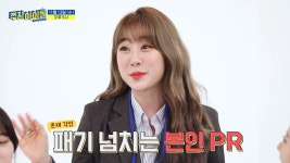 433회 | 주간 아이돌 433회 - 우주소녀 | 다시보기 | 주간 아이돌;... | 만나면 좋은 친구 MBC 433회 | 주간 아이돌 433회 - 우주소녀 | 다시보기... 