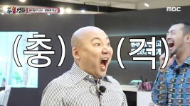 [11회] 〈침착한 주말 2 : 주X말의 영화〉11회 | 주X말의 영화... | 만나면 좋은 친구 MBC [주X말의 영화 : 잠은행] 〈침착한 주말 2 : 주X말의... 