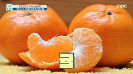 나이에 반(反)하다! <셀프 안티에이징> | 3096회 | 기분 좋은 날 | 만나면 좋은 친구 MBC 기분 좋은 날 | 만나면 좋은 친구 MBC