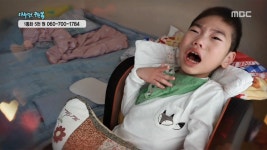 해찬아 사랑해 2. 산골 마을 안전봉사대가 떴다! | 414회 | 나누면 행복-함께 사는 세상 희망프로젝트 | 만나면 좋은 친구 MBC 나누면 행복-함께... 