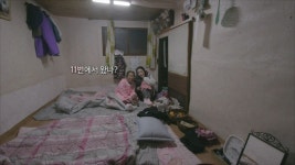티저03회