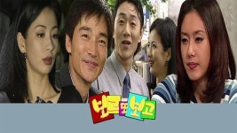 | 265회 | 보고 또 보고(지금무료) | 만나면 좋은 친구 MBC 보고 또 보고(지금무료) | 만나면 좋은 친구 MBC