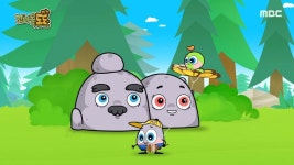 [26회] 꼬마돌 도도2 | 꼬마돌 도도2; | 만나면 좋은 친구 MBC [꼬마돌 도도2] 꼬마돌 도도2