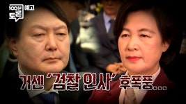 857회