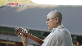 소갈비찜 2. 세상에 이런 주먹밥이?! 3. 법당에 트로트 스님이 떴다 4. 양옥 반, 한옥 반! 퓨전 HOME vs 내 집 앞 노을 명당 5. 혈관의 청춘을... 