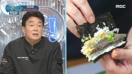 [6회] 꼬마김밥 [편집판] | 백파더 편집판; | 만나면 좋은 친구 MBC [백파더 편집판] 꼬마김밥 [편집판]