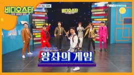 비디오스타 1회 | 지금무료 | 만나면 좋은 친구 MBC