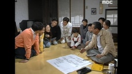 한국분 미국사람 | 708회 | 전원일기(지금무료) | 만나면 좋은 친구 MBC 전원일기(지금무료) | 만나면 좋은 친구 MBC