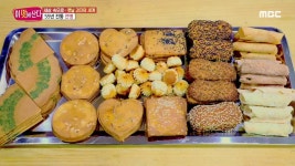 전병 & 강정 3. 부부가 손수 고친 50년 농가주택 | 11회 | 이 맛에 산다 | 만나면 좋은 친구 MBC 이 맛에 산다 | 만나면 좋은 친구 MBC