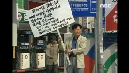 좋은 일 | 815회 | 전원일기 | 만나면 좋은 친구 MBC 전원일기 | 만나면 좋은 친구 MBC