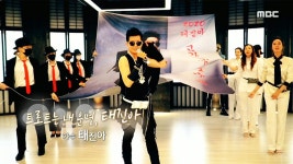 사람이 좋다 | GO! MBC
